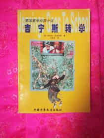 煮熟的牛肉放在冰箱冷藏能放多久？