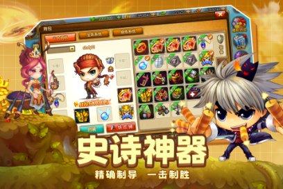远古文明战争5