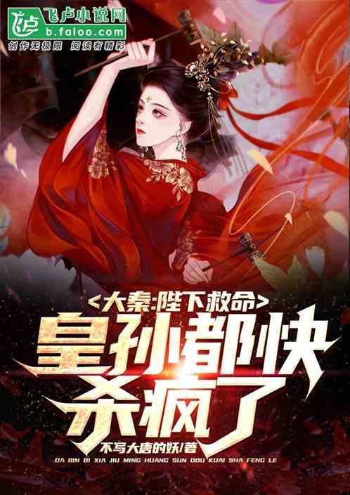 美式橄榄球大赛