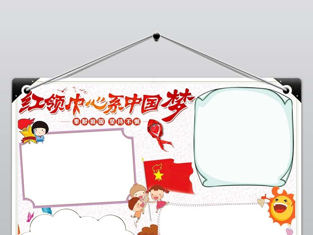 神圣的石像