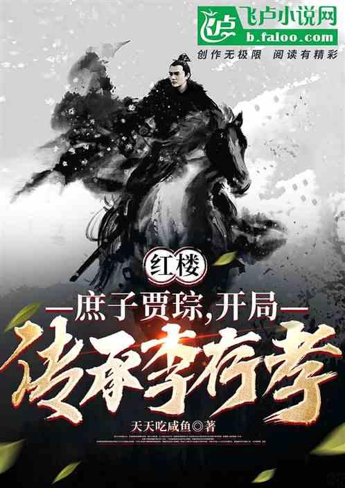 德州火车站2024年春运期间加开临时列车
