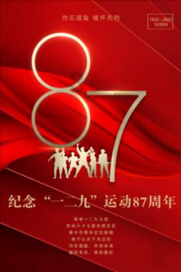 超黄金街霸